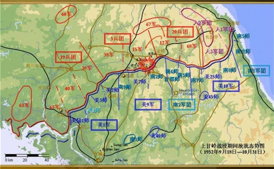 上甘嶺戰役敵我態勢圖